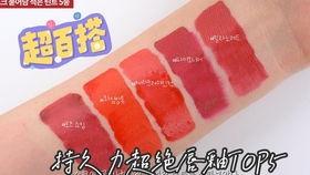 国产唇釉制作视频,从原料到成品