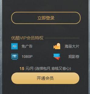 国产口琴广告视频播放,广告视频带你领略民族乐器魅力