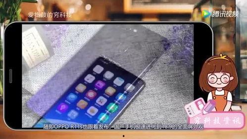 国产手机变丑视频播放,从“颜值担当”到“变丑”视频引发热议