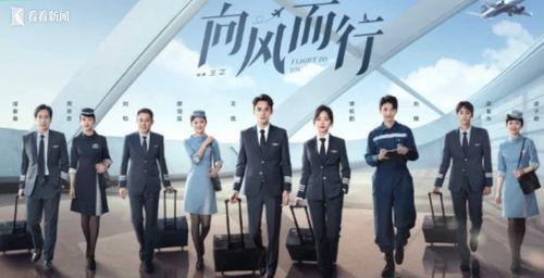 国产剧向风而行视频下载,国产剧情感之旅，感人至深！