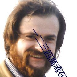 免费国产羞羞羞视频