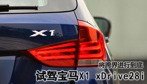 汽车国产测评视频大全,全方位解析热门车型性能与品质