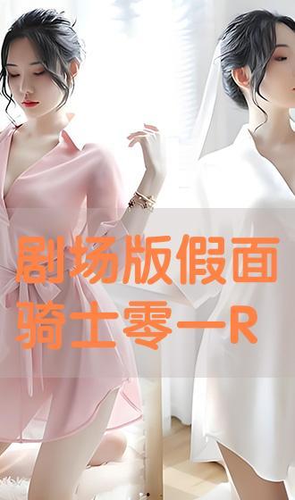 国产素人吴梦梦在线视频,揭秘网络红人的崛起之路