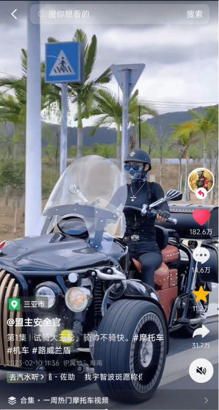 国产摩托不耐开怎么办视频,揭秘不耐开问题及解决方案