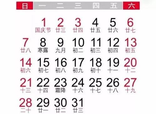 国产日历高颜值视频网站,探索视觉与时间的完美融合