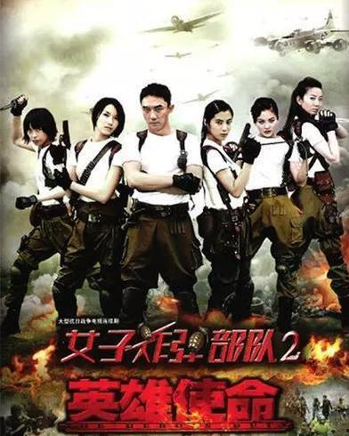 英雄使命国产剧西瓜视频,西瓜视频上的国产剧燃情巨制，热血征程再现烽火岁月