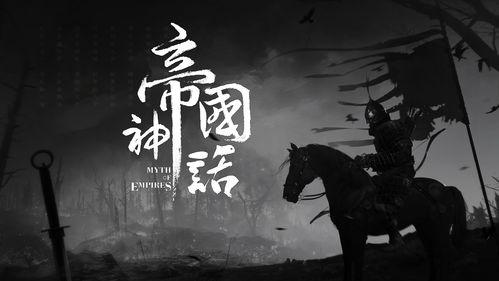 国产野外骑人马视频,国产野外骑马视频展现骏马奔腾风采