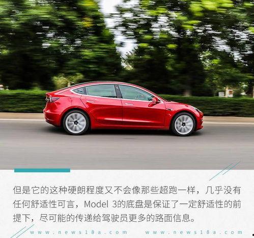 特斯拉国产试驾视频,畅享智能驾驶新篇章